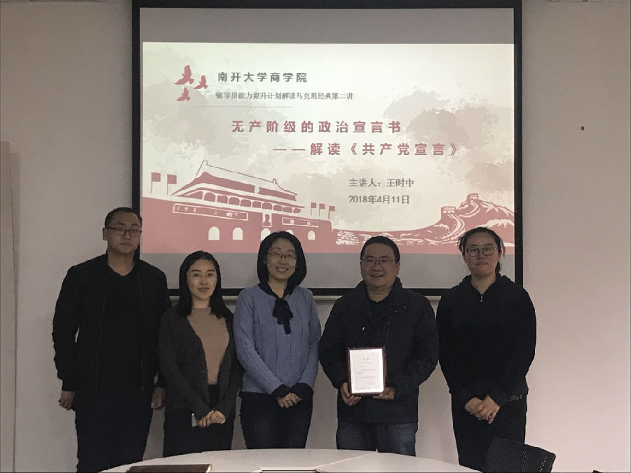 微信图片_20180411162624.jpg