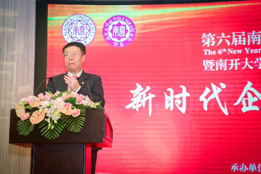 1yl9193永利集团党委常委、副校长朱光磊致辞.jpg