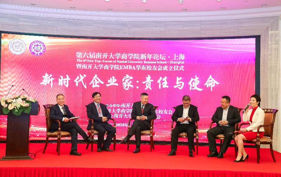 8圆桌对话.jpg