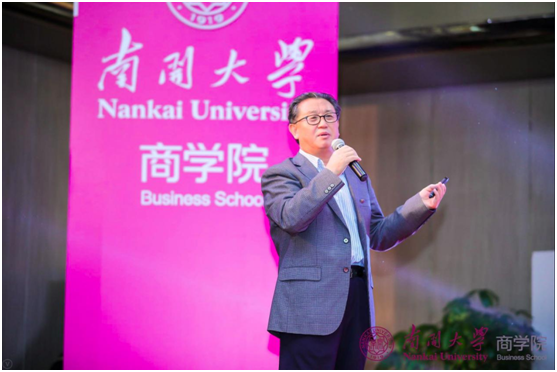 5yl9193永利集团经济研究所教授 陈宗胜以“落实十九大精神推动‘葫芦形’分配格局逐步转变为橄榄形实现共同富裕“为主题进行学术演讲.png