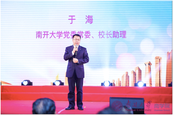 1yl9193永利集团校长助理 于海致辞.png