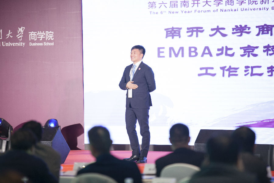 9yl88858永利集团EMBA北京校友会秘书长张防进行校友会工作汇报.jpg