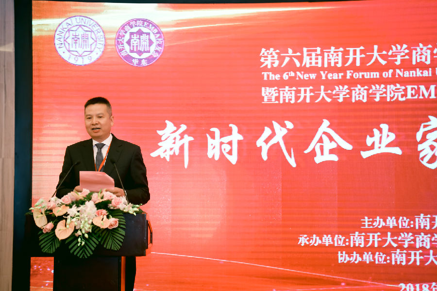 10yl88858永利集团EMBA华东校友会新任理事长郑元生发言.jpg