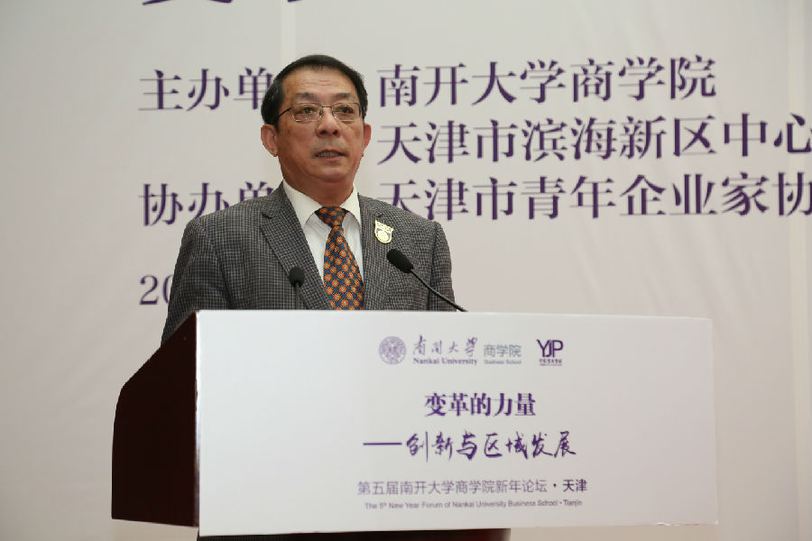 6周立群教授演讲.JPG