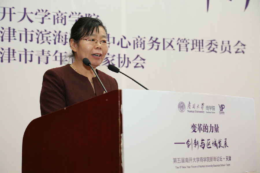 10主持人孙跃书记.JPG