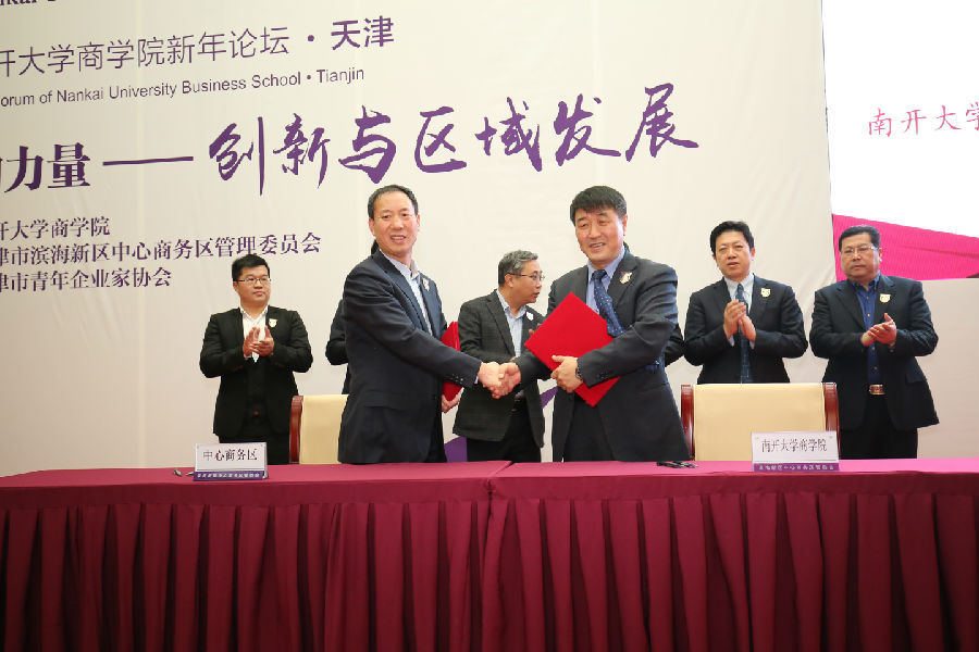 4签署仪式.JPG