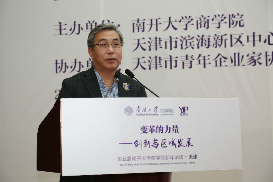 2史继平书记致辞.JPG