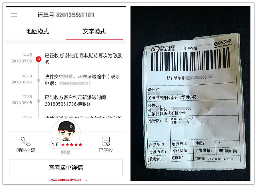 微信图片_20180508151226.jpg