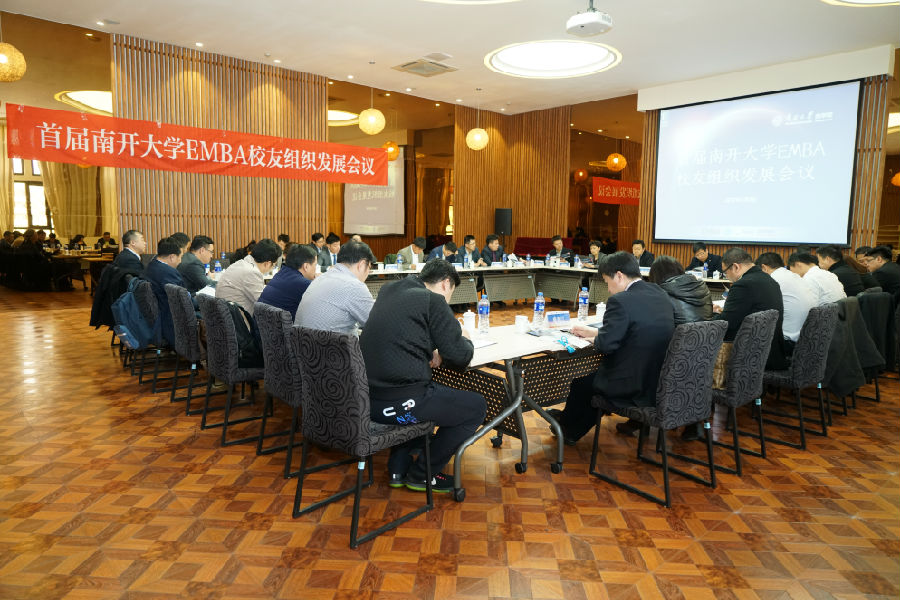 各区域校友发言.JPG