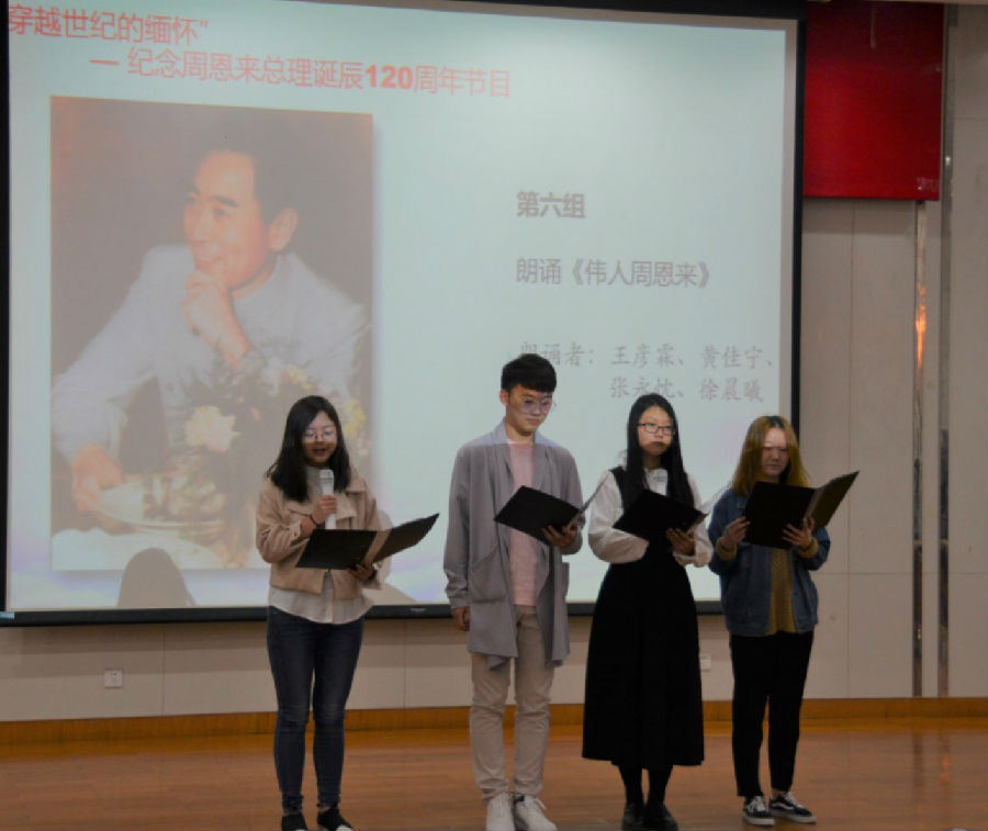 伟人周恩来.jpg