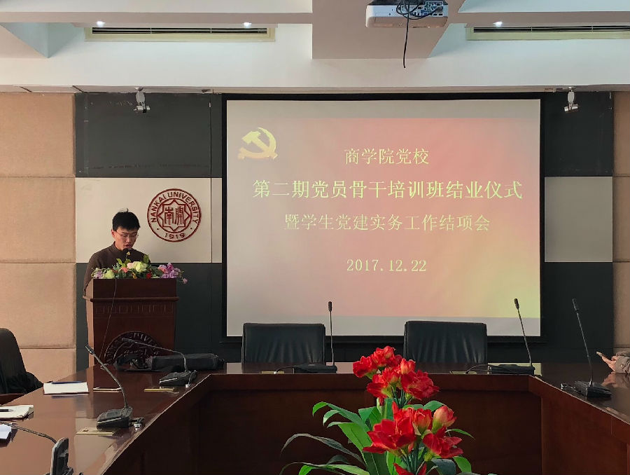 微信图片_20180105192009.jpg